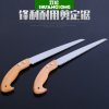 【廠家直銷】老伙計剪定鋸 果樹鋸 園林鋸子 修枝鋸 刃口鋒利SK5