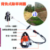 小型割草機 多功能松土除草機 背負式割灌機 便攜式果園松土機械