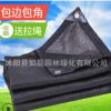 加密加厚遮陽網防曬網隔熱網包邊打孔庭院陽臺樓頂多肉遮陰遮光網