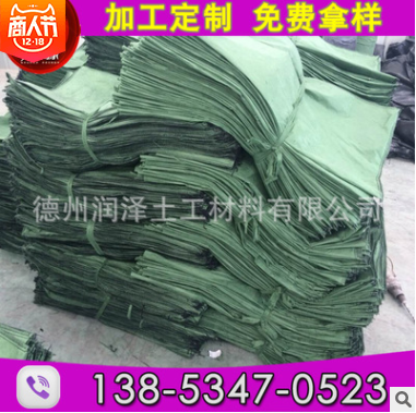 綠色護(hù)坡生態(tài)袋 河道修復(fù)工程無(wú)紡布生態(tài)袋 130克帶草種生態(tài)袋
