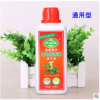鴻和源5種營養(yǎng)液600ml*20瓶 綠植物通用型花卉盆栽濃縮型液體肥料