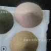 廠家直銷 染色彩砂 天然彩砂 真石漆彩砂各種顏色