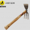 山佐木園藝工具 兩用鋤耙 木柄小鋤頭 小耙子 種花種菜農用工具