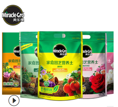 批發花土 美樂棵多肉植物盆栽花卉營養土椰殼松針腐葉有機營養土