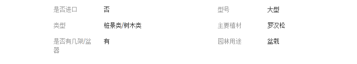 QQ截圖20190329111759