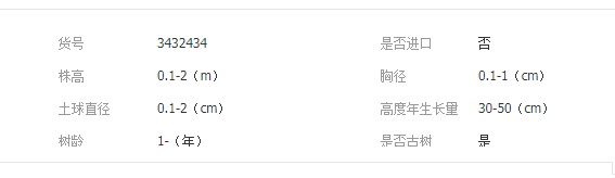 QQ截圖20190711101751