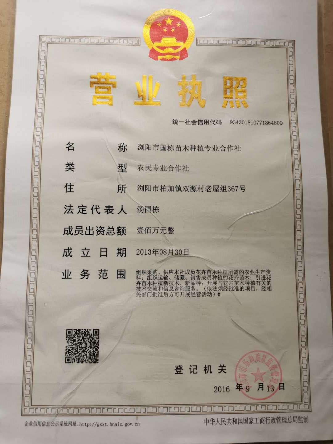 微信圖片_202007101431501