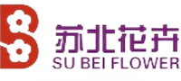 蘇北花卉
