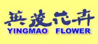 英茂花卉